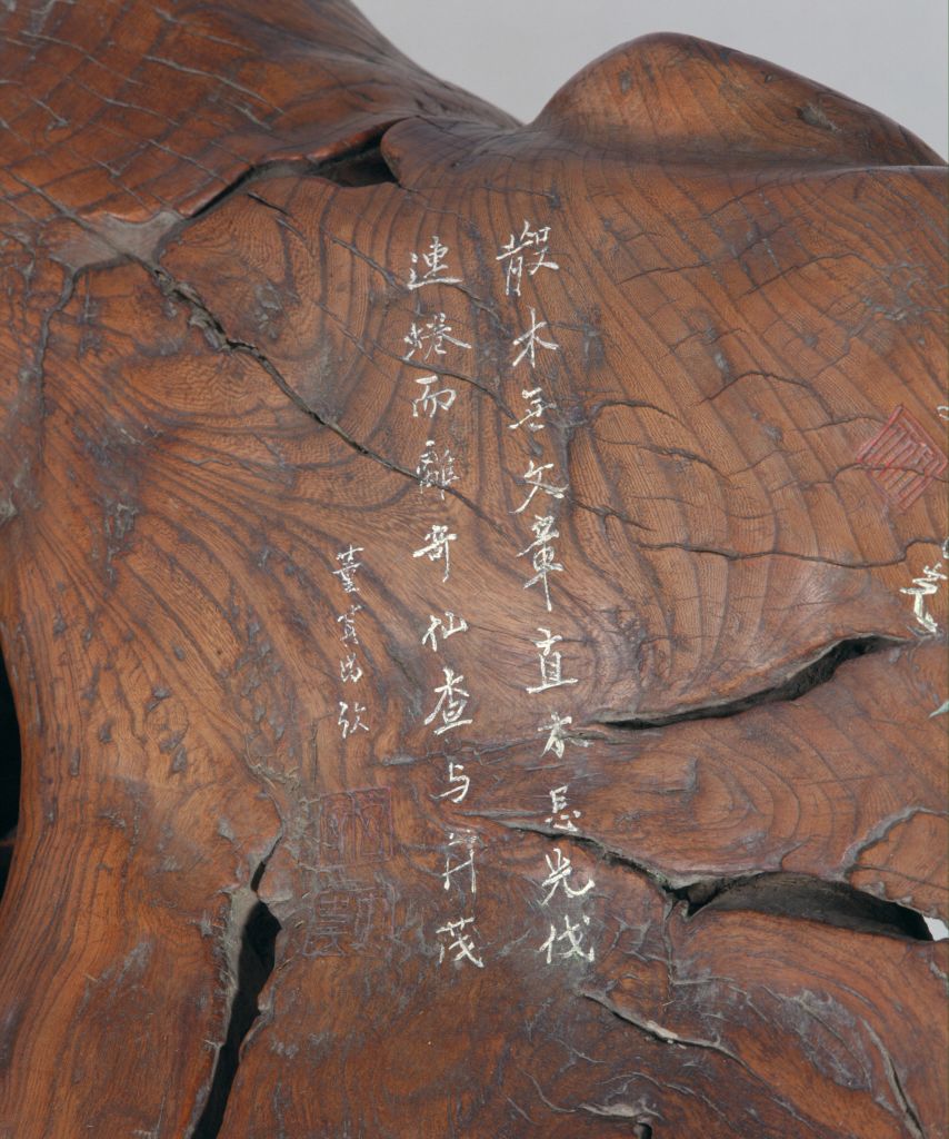 图片[5]-Natural wood-root floating cloud tenon-China Archive